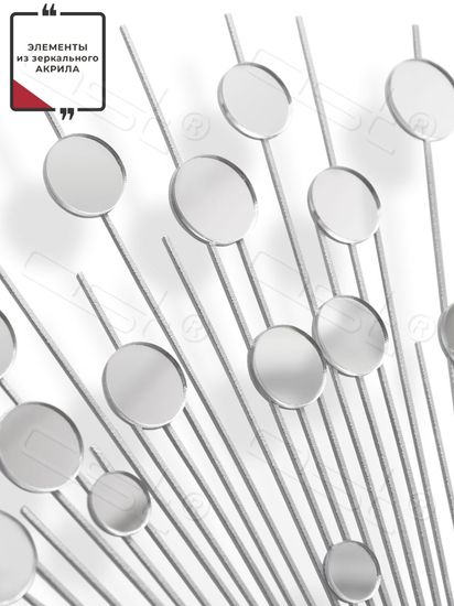 Настенные часы "Ice Mirror 2"