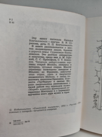 Кладовая памяти