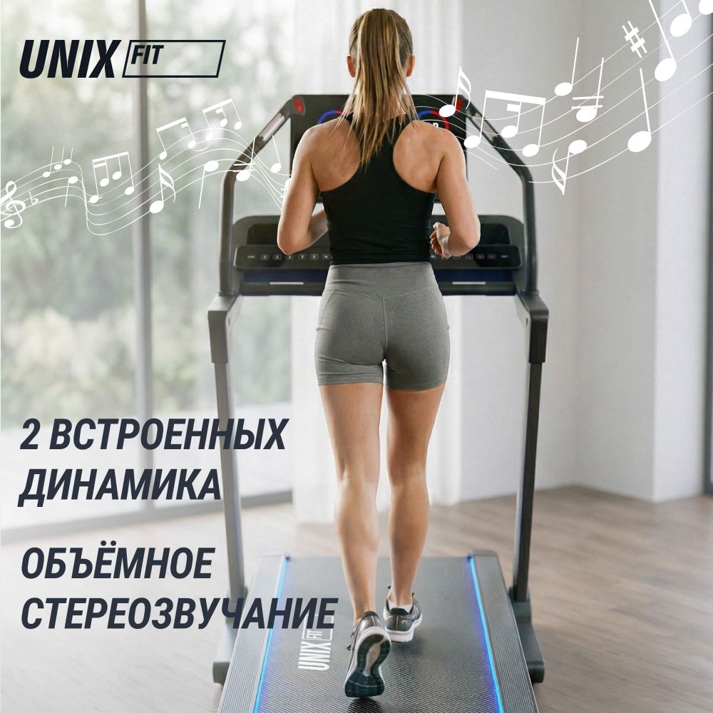 Беговая дорожка UNIX Fit H-1100 (наклон 44 уровня)