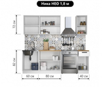 Кухня Ника Нео 1.8м