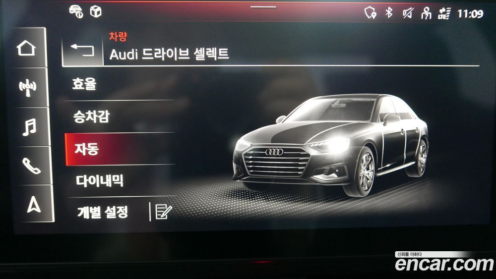 Audi S4 (B9) 3.0 TFSI Quattro (08.2022)