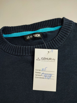 Джемпер Твое стильный 48 размер