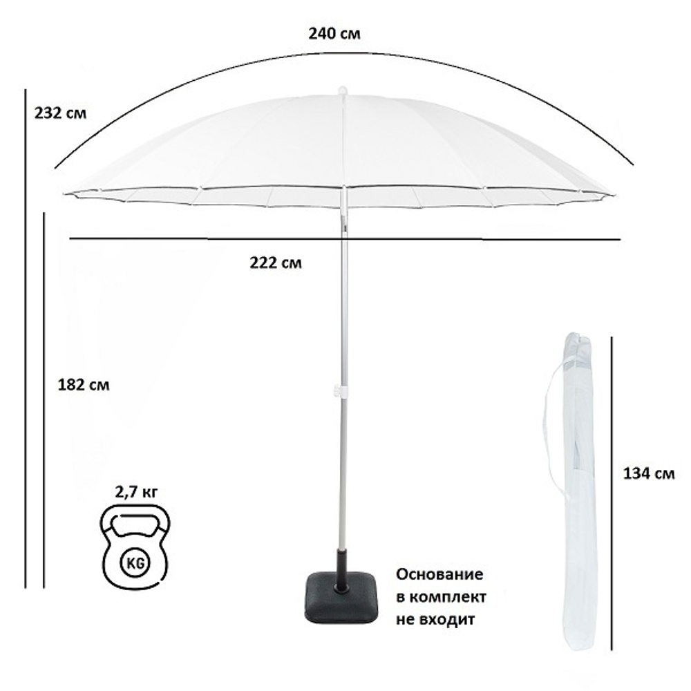 Зонт Green Glade A2073 слоновая кость