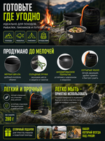 Котелок походный 0,8л с крышкой-ковшом Caps2031