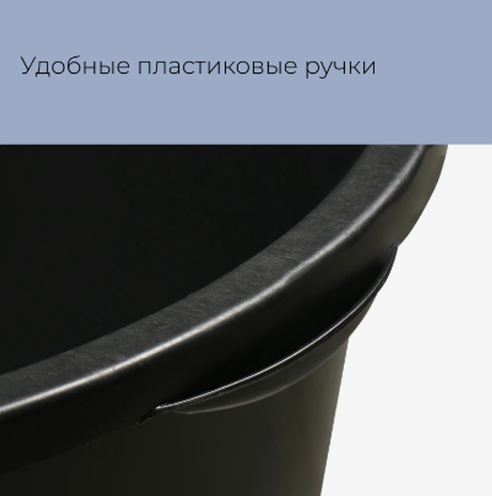 Таз строительный, круглый, пластик