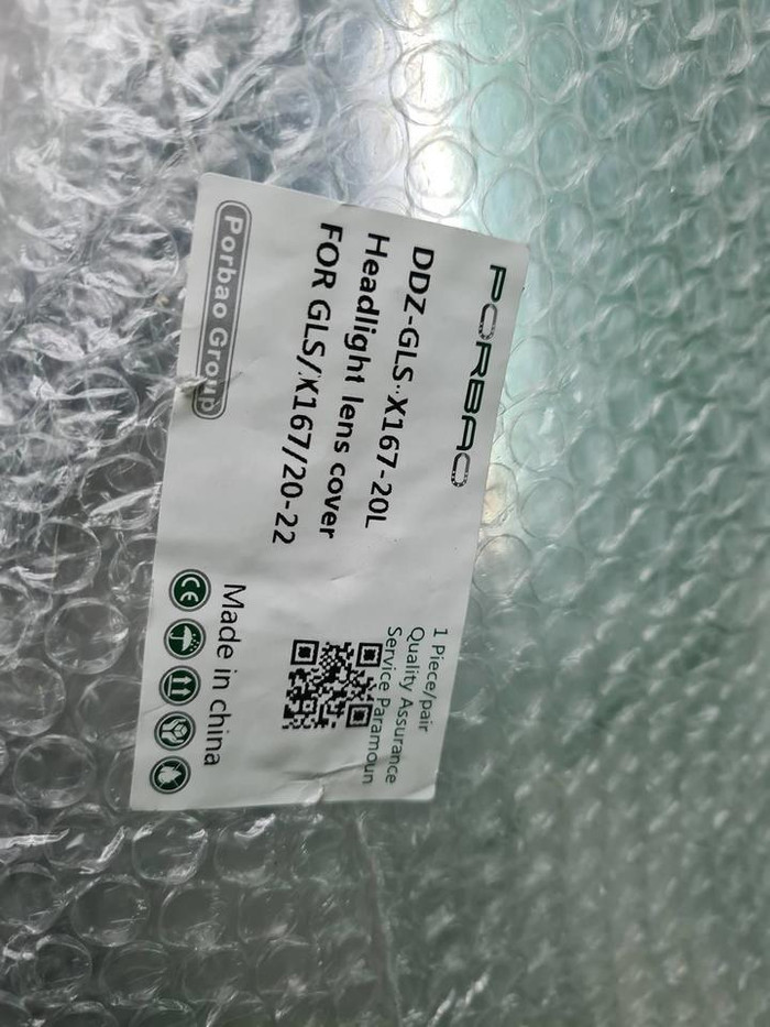 Стекло фары левое Mercedes GLS X167 (2019-2024)