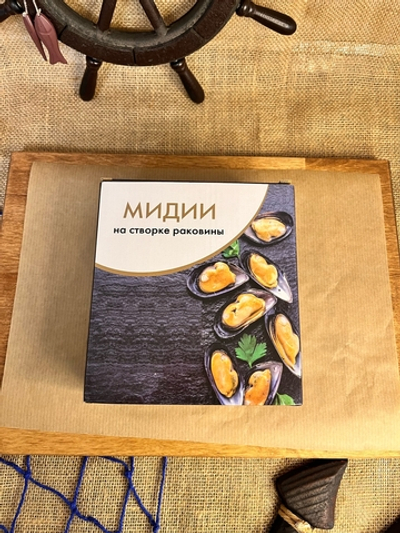 Мидии на полустворке