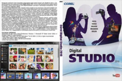 Corel Digital Studio 2010