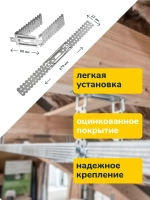 Подвес прямой 60х27х270х0.6мм