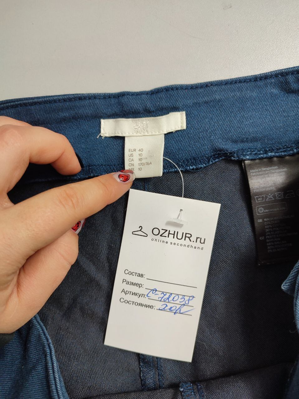 Брюки H&M классические 46 размер