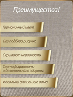 Обои метровые флизелиновые рогожка