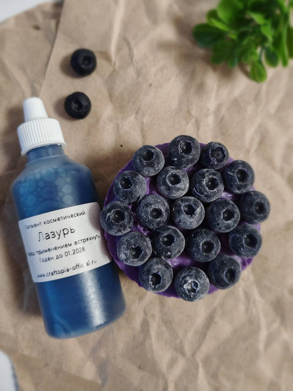 Краситель для мыла Лазурь 50 мл Турция