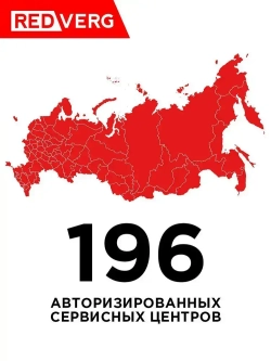 Аккумулятор RedVerg Li-Ion 18V 5.0Ач (730031)