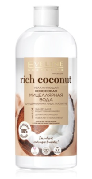 Eveline Увлажняющая кокосовая мицеллярная вода для демакияжа лица, глаз и губ 3в1 серии Rich Coconut, 400мл