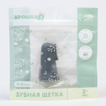 6913480 Детская зубная щетка, прорезыватель - массажер, силиконовая, на палец от 3 мес.