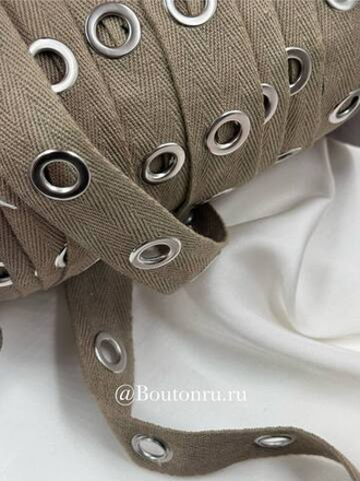 Тесьма с люверсами бежевая серебро