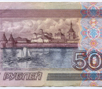 Банкнота 500 рублей 1997 год. Модификация 2001 года ля 2342202. VF