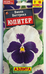 Виола Юпитер СМЦ-45