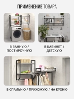 Полка настенная BADKAR