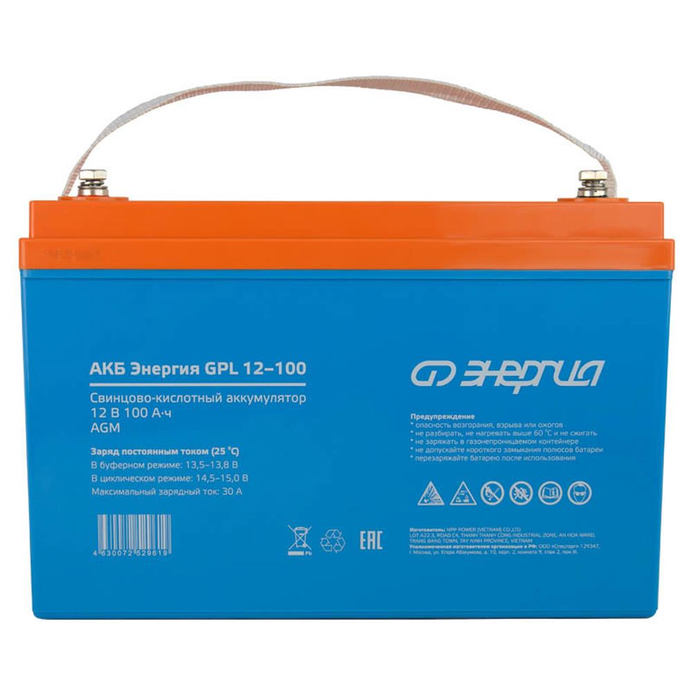 Аккумулятор для ИБП Энергия АКБ GPL 12-100 (тип AGM)
