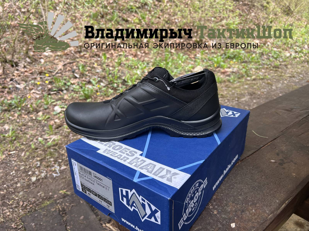 Кроссовки Haix Black Eagle Tactical 2.1 GTX low/black