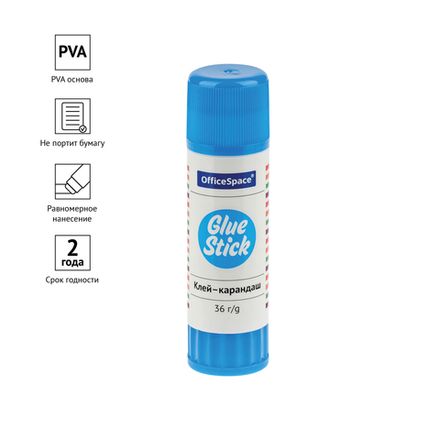 Клей-карандаш 36г. Спейс