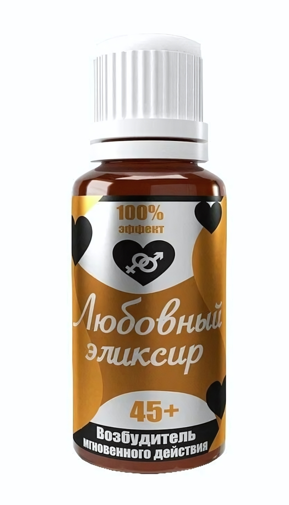 Возбудитель мгновенного действия Любовный эликсир 45+ - 20 мл.