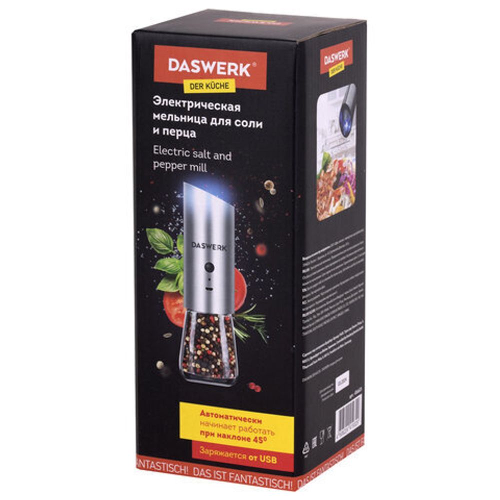 Гравитационная мельница для соли и специй электрическая, USB, PM-7, DASWERK, 456625