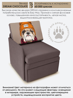 Кресло-кровать "Миник" с правым подлокотником, под правую руку, Бульдог