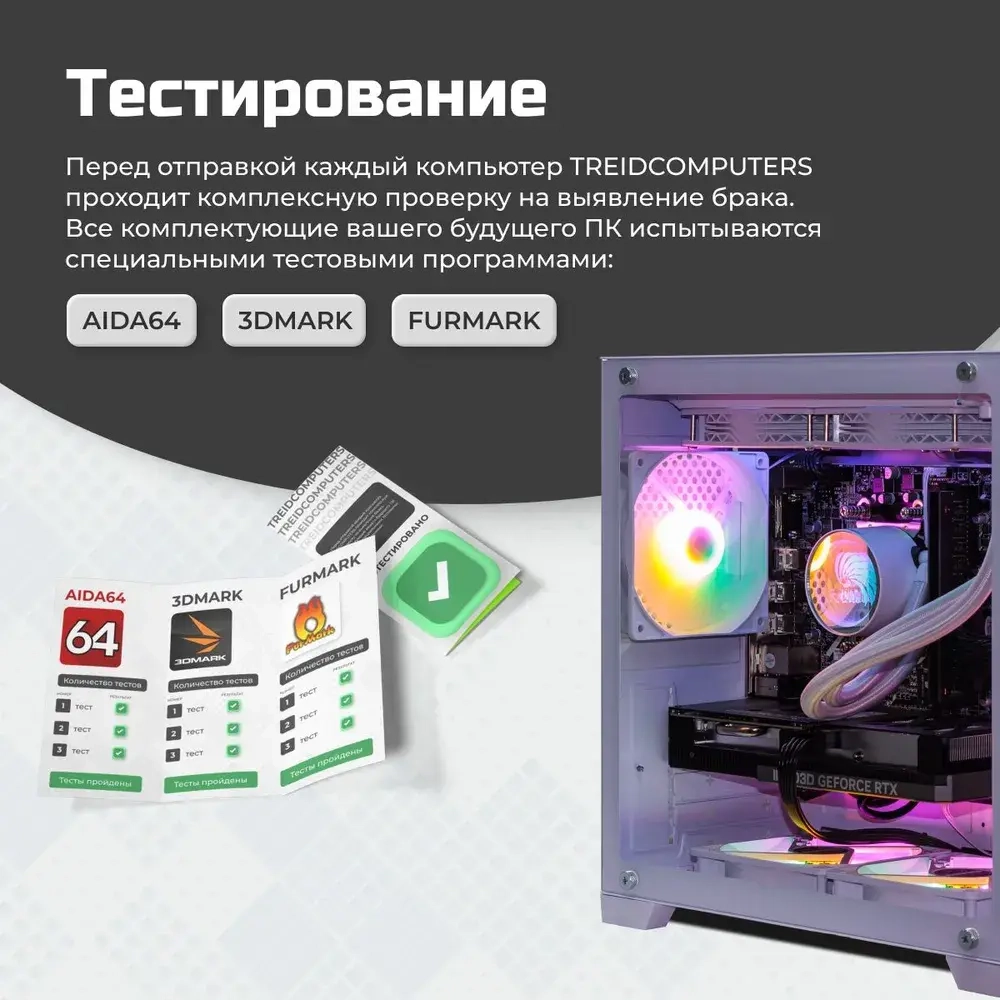 GT42_1