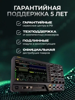 Ваттметр цифровой в розетку, цифровой измеритель мощности, розетка-ваттметр, измеритель мощности, ток до 16А.