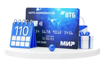 ВТБ - Кредитная карта