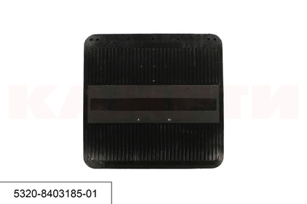 Брызговик передний а/м Камаз (450/470) 5320-8403185-01