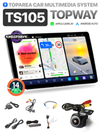 Автомагнитола TS105