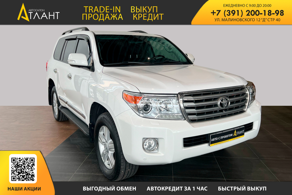 Toyota Land Cruiser, 2012 год
