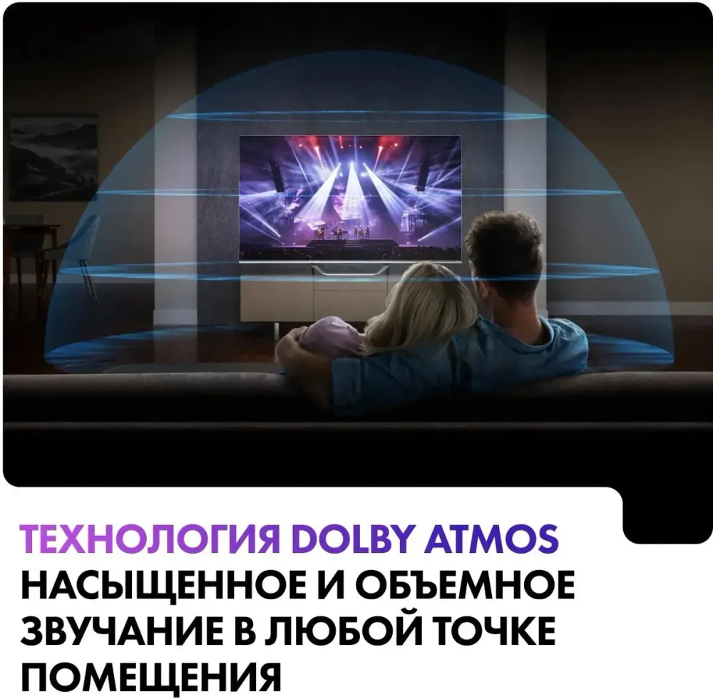 Телевизор Haier 50 Smart TV S4