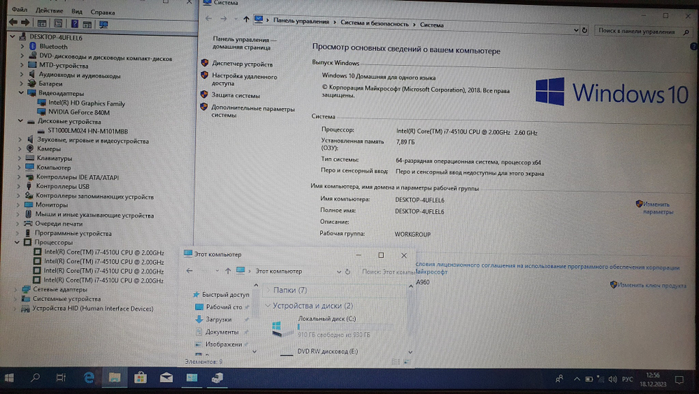 Ноутбук ASUS i7/8Gb/840M 2Gb