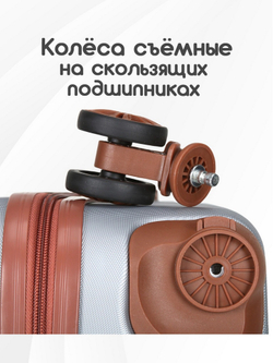 Чемодан Мини (S) ABS пластик"Verano", съёмные колёса