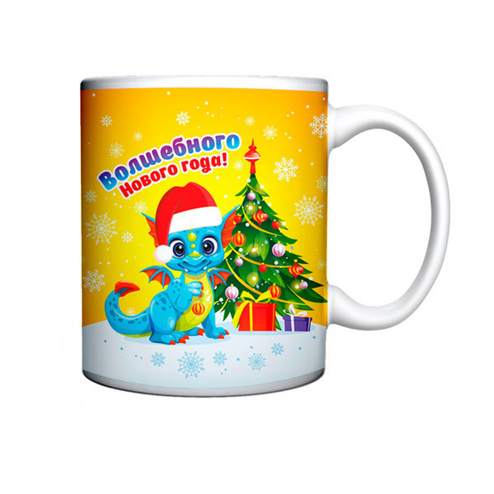 Кружка керамическая 330мл «Новогодний Дракоша Йоки»