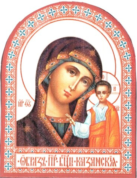 Икона аркой ПБ Казанская (голубом) на дереве: 95 х 120 (Синопсисъ)