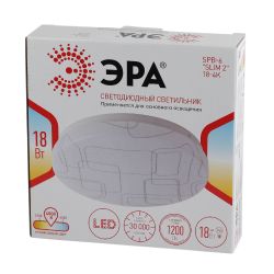 Светильник потолочный светодиодный ЭРА Классик без ДУ SPB-6 Slim 2 18-4K 18Вт 4000K