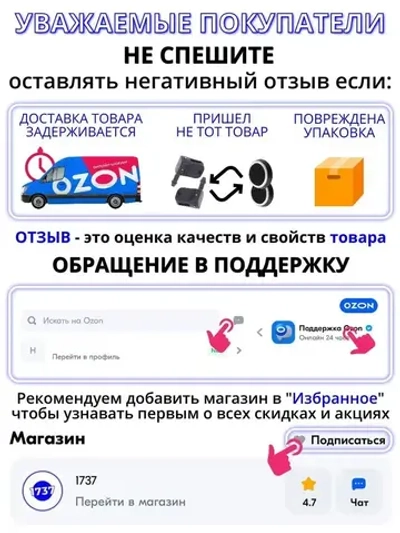 Измеритель глубины протектора шин автомобиля / Глубиномер.