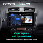 Teyes SPRO Plus 9" для Mitsubishi Mirage 6 2012-2018