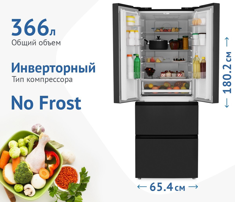 Холодильник Side-by-Side Zugel ZRFD361B