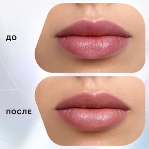 Помада-бальзам для губ Lipstick-Balm Ximera №01 Светлый полупрозрачный нюд INFLUENCE BEAUTY