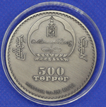 Монета 500 тугриков 2017 Соболь Монголия Фауна Цветные глаза. Копия монеты
