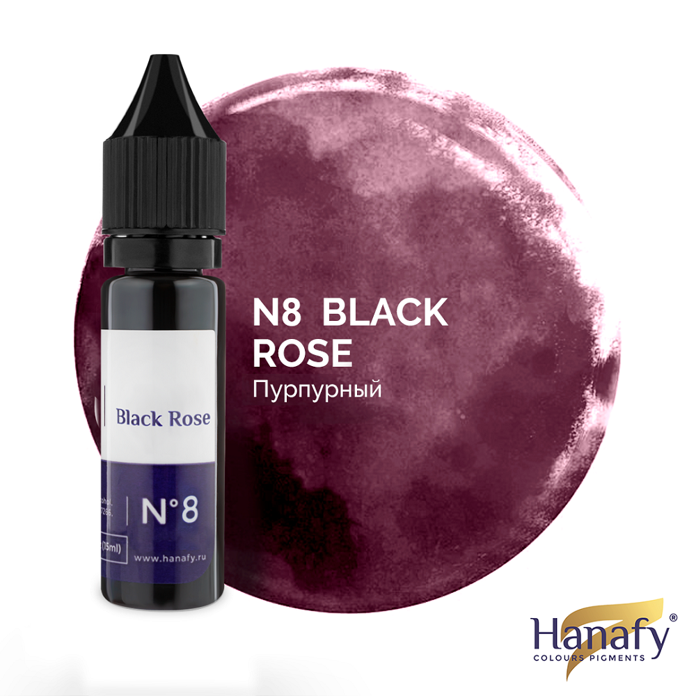 Пигмент Hanafy №8 Black Rose, 15мл