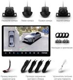 Магнитола для Hyundai Tucson 3 2015-2018 (без штатной КЗВ, рамка черная) - Teyes CC3-2K-360 монитор 13" 2K QLED на Android 10, Быстрая, CarPlay, 4G SIM-слот, 4 камеры в комплекте