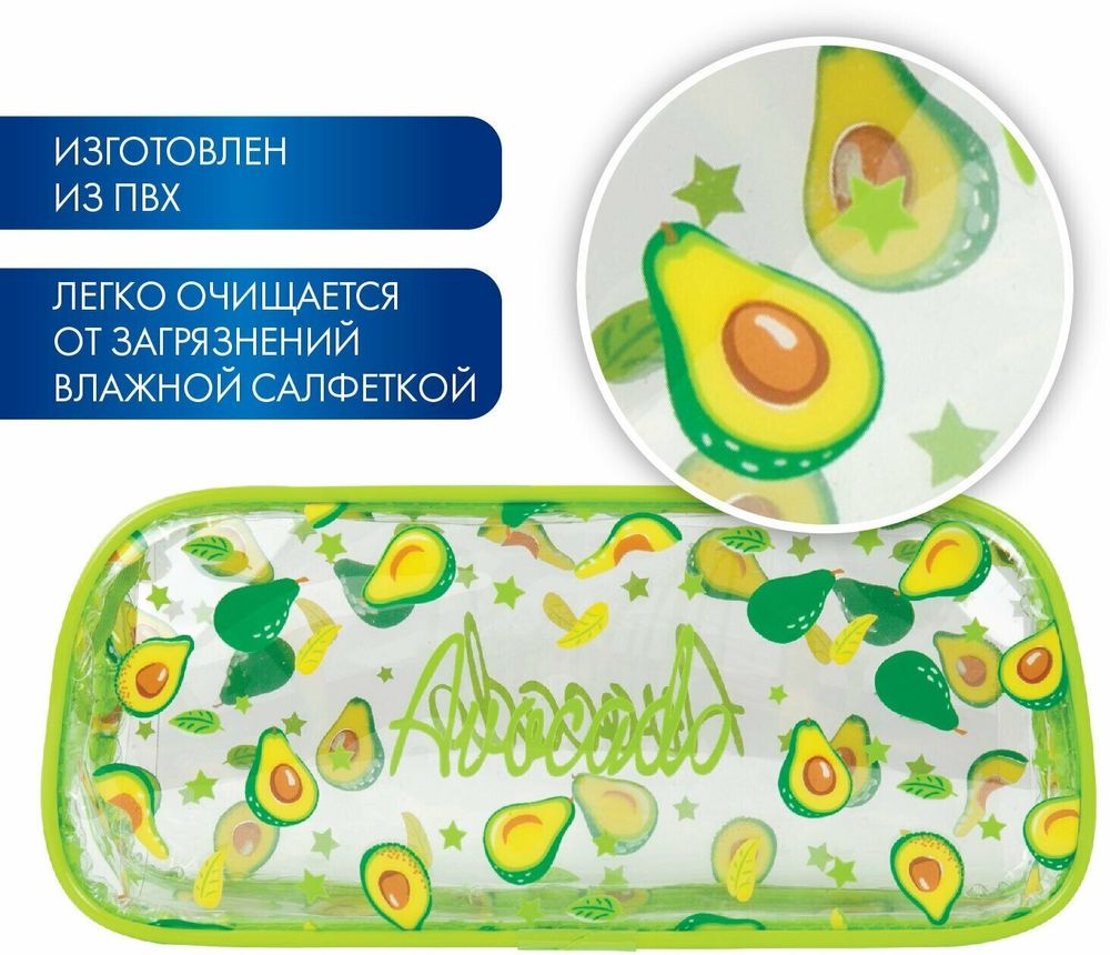 Пенал-косметичка BRAUBERG LUCENT на молнии, прозрачный, "Avocado", 21х5х9 см, 270054