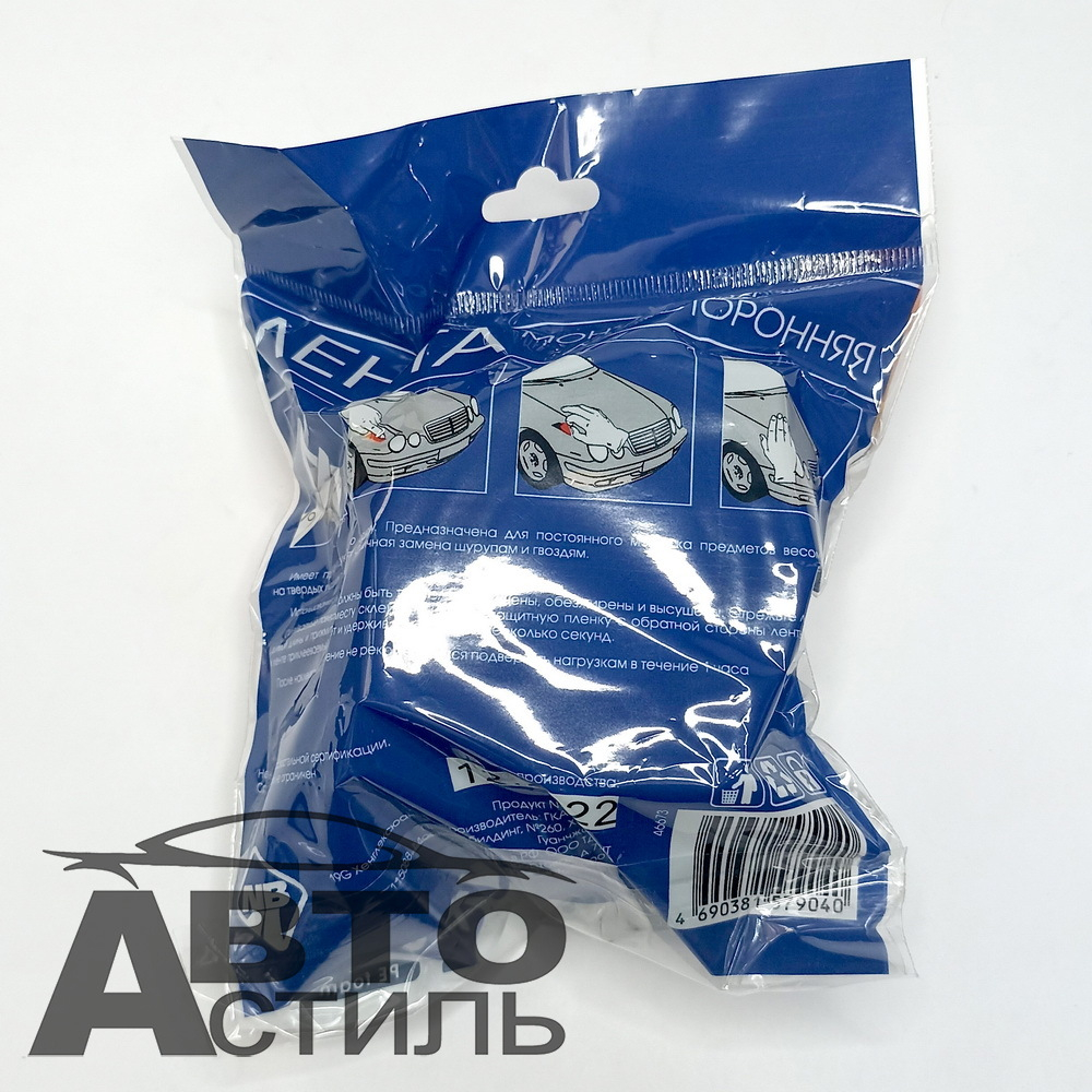 Скотч 2-х сторонний  50мм х 2м зеленый Nova Bright 46673